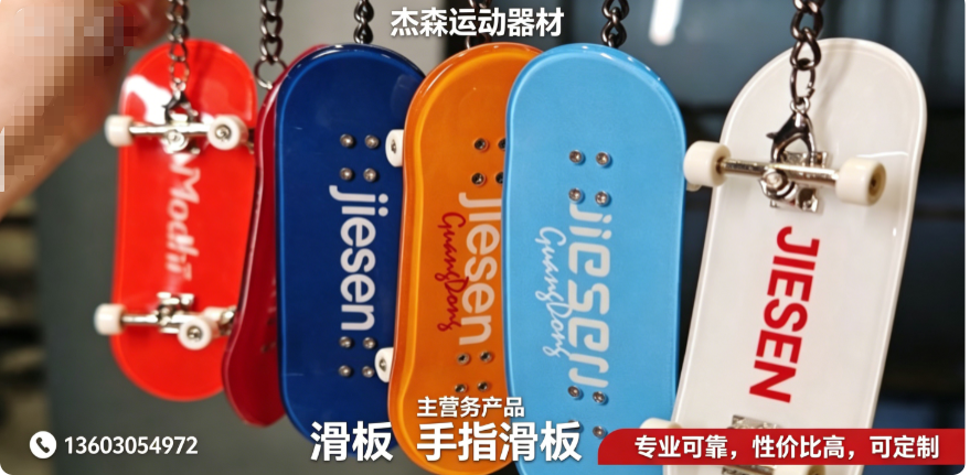 杰森揭阳线上分站